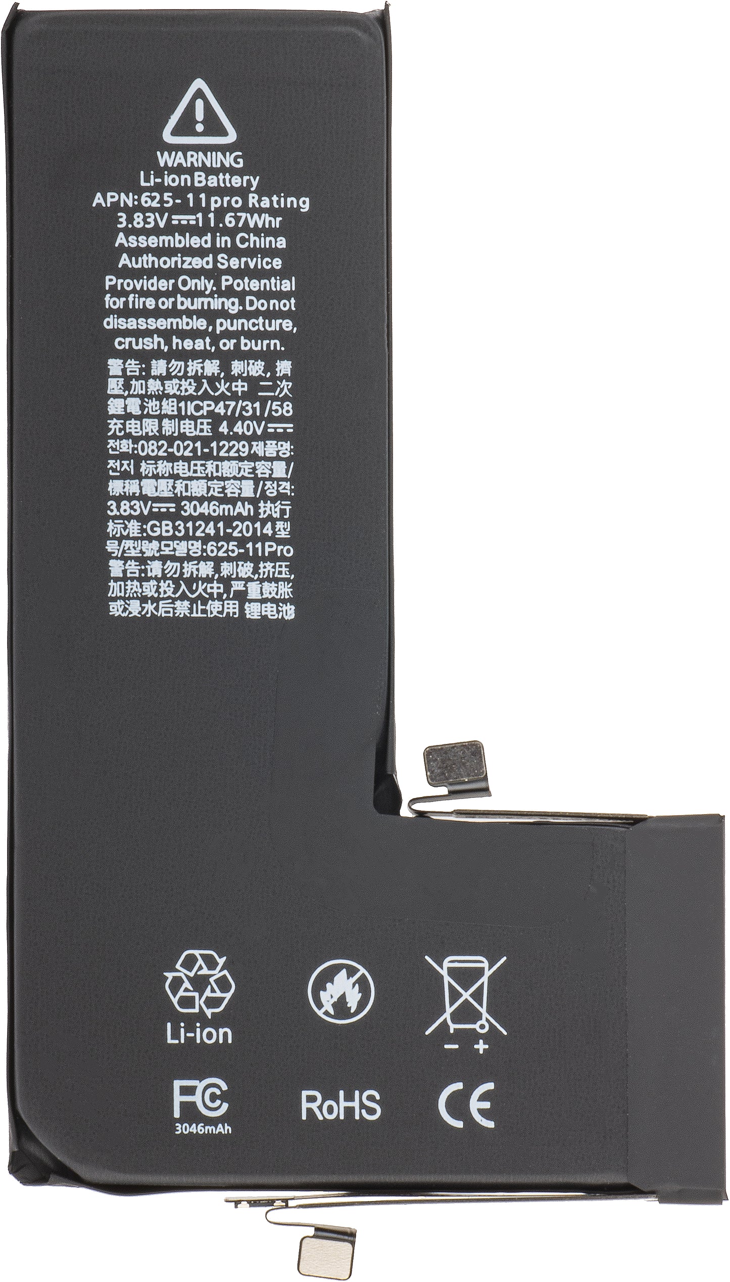 Baterie pro Apple iPhone 11 Pro s integrací BMS Flex Band (bez nutnosti svařování kontaktů) 