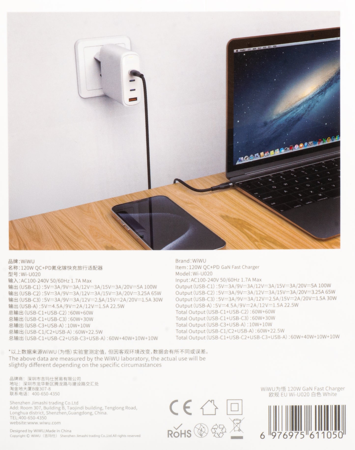 Network Charger WiWu Wi-U020, 120W, 3A, 1 x USB-A - 3 x USB-C, White 